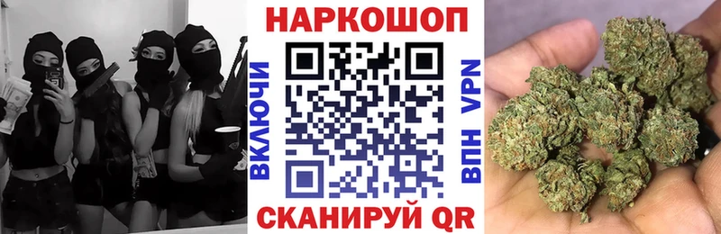 Купить наркоту Петровск-Забайкальский NBOMe  Меф  СК  ГАШ  Кокаин  МАРИХУАНА  Галлюциногенные грибы 