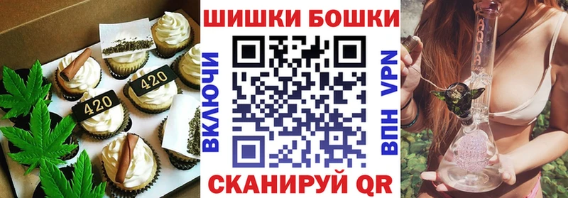 купить наркоту  Петровск-Забайкальский  Canna-Cookies конопля 