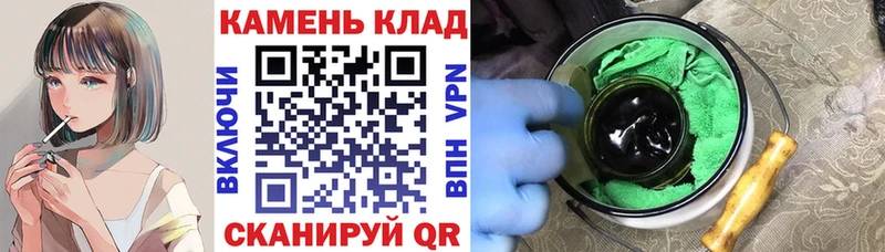 хочу наркоту  Петровск-Забайкальский  это телеграм  Гашиш индика сатива 