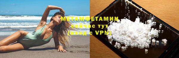 гашишное масло Гусев