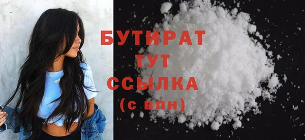 дмт Гусь-Хрустальный