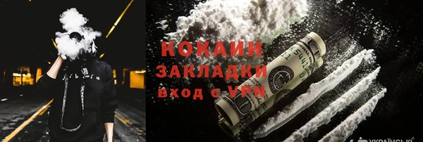 гашишное масло Гусев