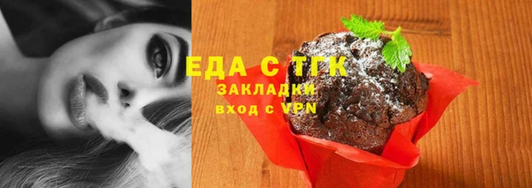 дмт Гусь-Хрустальный