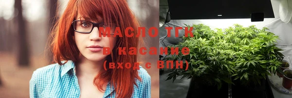 Альфа ПВП Гусиноозёрск