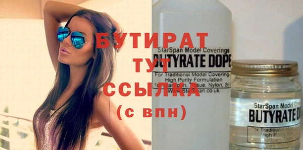 гашишное масло Гусев