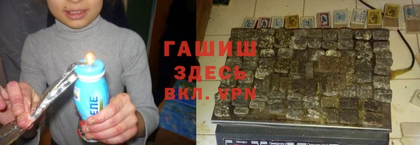 Альфа ПВП Гусиноозёрск
