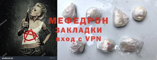 дмт Гусь-Хрустальный