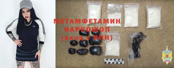 гашишное масло Гусев