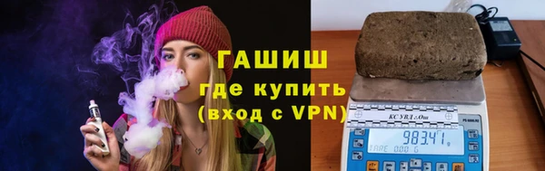 Альфа ПВП Гусиноозёрск