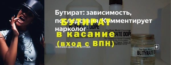 Альфа ПВП Гусиноозёрск
