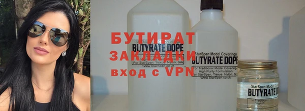 спайс Горняк