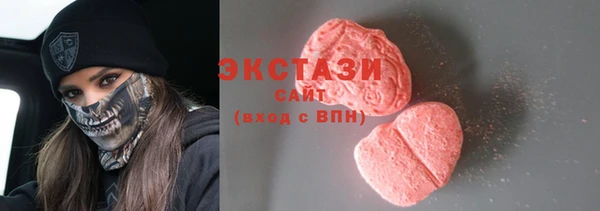 гашишное масло Гусев