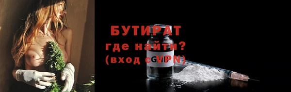 гашишное масло Гусев