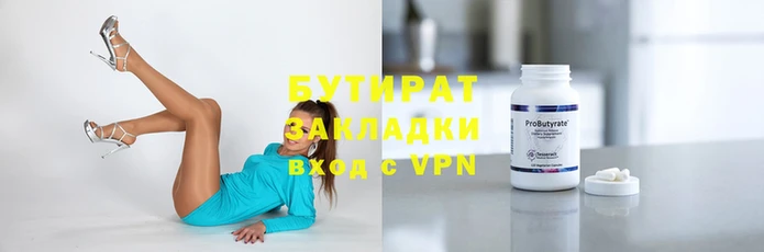 Альфа ПВП Гусиноозёрск