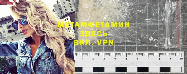 бутират Горно-Алтайск