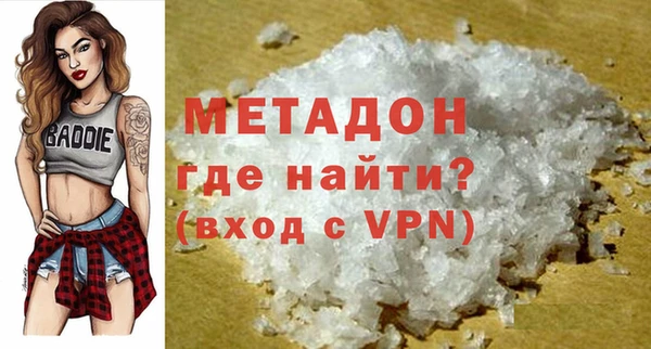 дмт Гусь-Хрустальный
