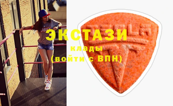 таблы Горнозаводск