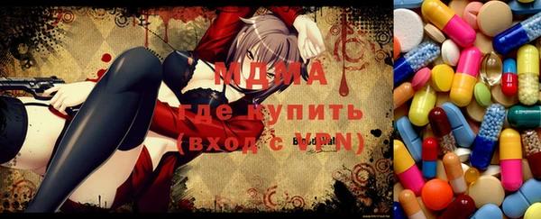 Альфа ПВП Гусиноозёрск