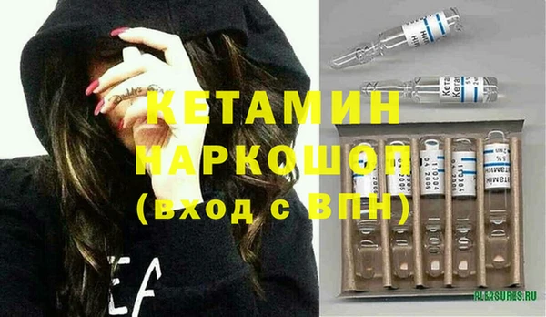 Альфа ПВП Гусиноозёрск