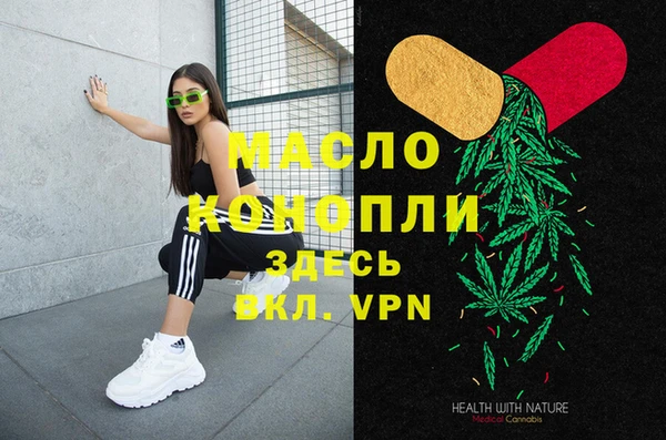 гашишное масло Гусев