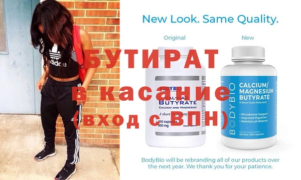 Альфа ПВП Гусиноозёрск