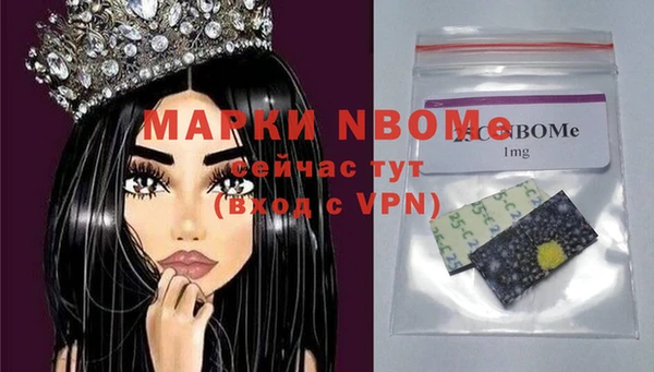 Альфа ПВП Гусиноозёрск