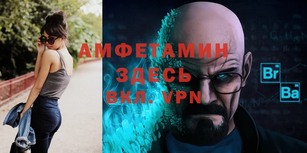 Альфа ПВП Гусиноозёрск