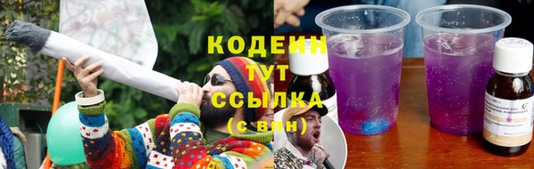 гашишное масло Гусев