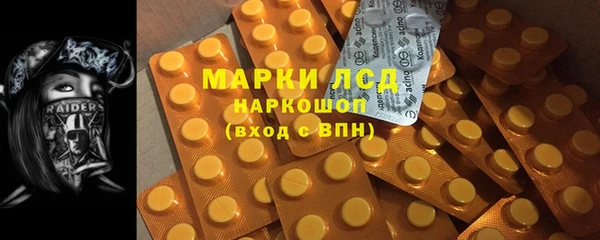 Альфа ПВП Гусиноозёрск