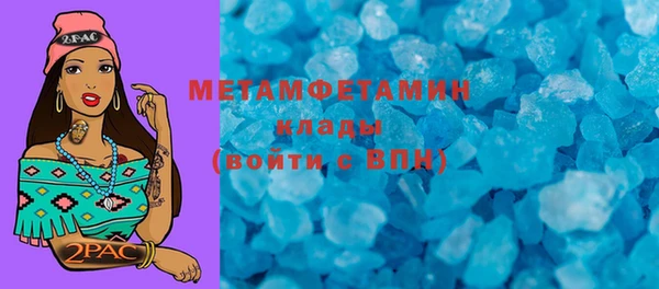 дмт Гусь-Хрустальный