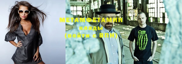 гашишное масло Гусев