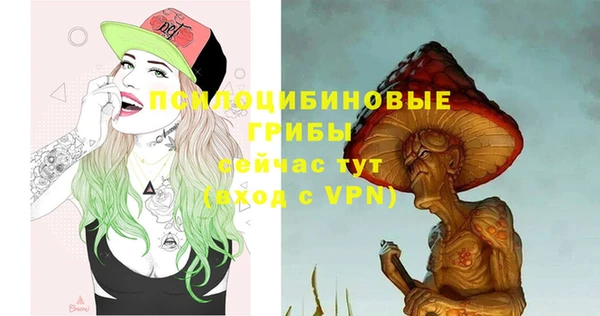 гашишное масло Гусев