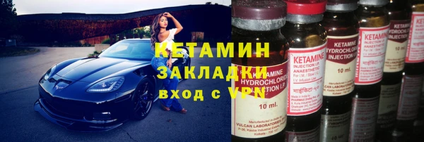 Альфа ПВП Гусиноозёрск