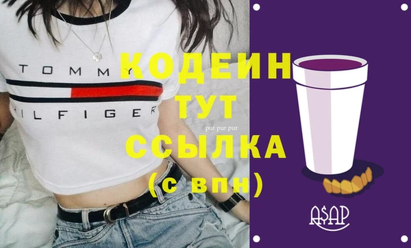 Альфа ПВП Гусиноозёрск