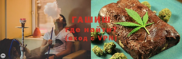 гашишное масло Гусев