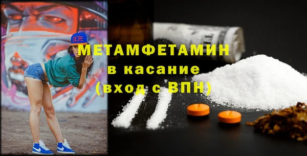 Альфа ПВП Гусиноозёрск