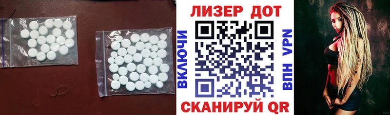 цены Петровск-Забайкальский LSD-25 экстази кислота