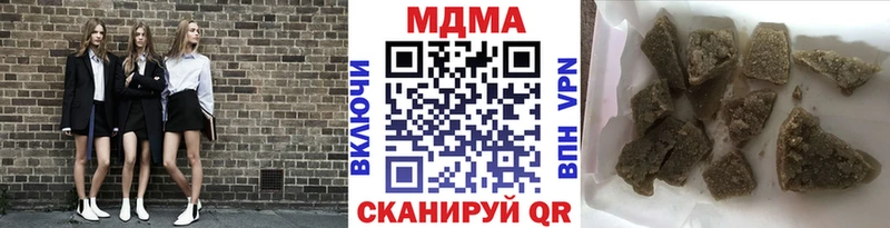 гидра вход дарк нет телеграм МДМА молли Петровск-Забайкальский