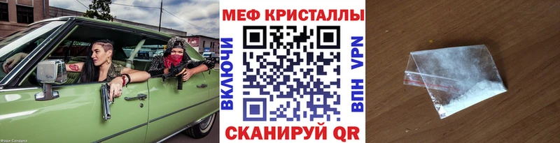 darknet состав  цены наркотик  Петровск-Забайкальский  Меф кристаллы 