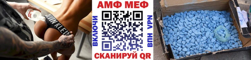 Первитин пудра  Петровск-Забайкальский 