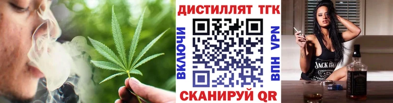 ТГК Wax  МЕГА зеркало  Петровск-Забайкальский  где купить  